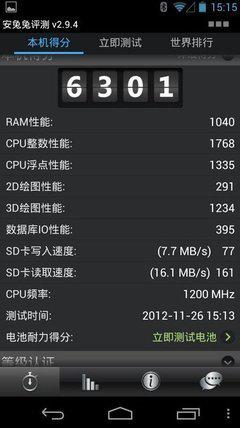 北京中科創達 聚焦智能汽車與物聯網的操作系統專家