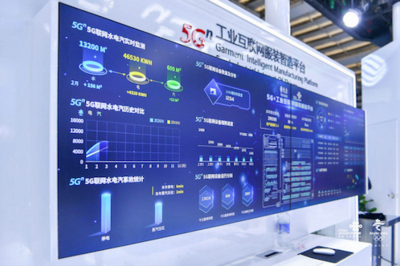 中國聯通5G點亮烏鎮“互聯網之光” 構筑智慧互聯新防線