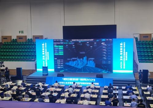 山東省成功舉辦首屆工業互聯網安全競賽演練活動，筑牢安全防線賦能產業升級